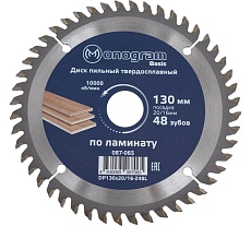 Диск пильный твердосплавный Basis (130х20/16 мм; 48 зубов) MONOGRAM 087-065