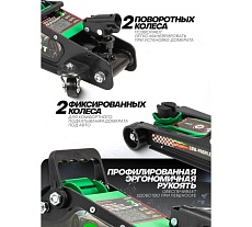 Подкатной гидравлический низкопрофильный домкрат Rockforce с поворотной ручкой, 3 т RF-TR8204(60283)