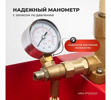 Насос для проверки давления (опрессовщик) Harrison 6.3 Мпа HRH-PT010631