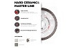 Круг алмазный Hard Ceramics MasterLine (125x1.2x10x22.2 мм) Diam 592
