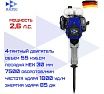 Отбойный молоток бензиновый HAITEC 2.6 л.с., 85 дж HT-4TSH55