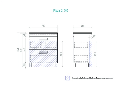 Мебель для ванной Vigo 5 звезд Plaza-2 70 см белый