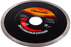 Диск алмазный отрезной сплошной (115x22.2 мм, влажная резка) Sparta 731395