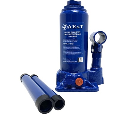 Бутылочный двухштоковый домкрат 2т AE&T T02002