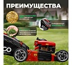 Бензиновая газонокосилка Eco LG-534 EC1505-1