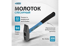 Слесарный молоток Gross 10273