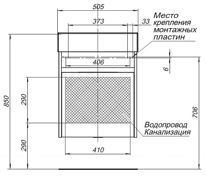 Тумба с раковиной Aquanet Лидс 50 см