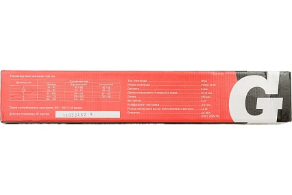 Электроды УОНИ-13/55 (4 мм; 5 кг) Gigant GBR-4055U