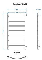 Полотенцесушитель водяной Energy Classic 100x50 см