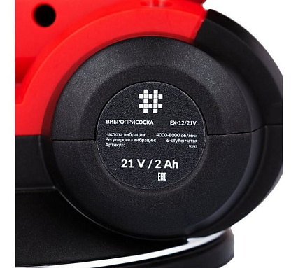 Виброприсоска для укладки плитки Diam EX-12/21V 9393