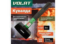 Кувалда ВОЛАТ 1,5 кг 10530-15