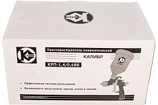 Пневматический краскопульт Калибр КРП - 1.4/0.6 ВБ 00000034628