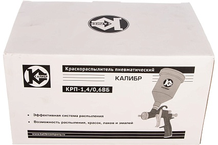 Пневматический краскопульт Калибр КРП - 1.4/0.6 ВБ 00000034628