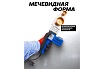 Аппарат для сварки полимерных труб Forsage 1000 W, 6 насадок: 20, 25, 32, 40, 50, 63 мм F-PW-1002(58974)