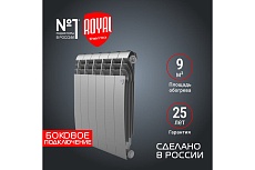 Радиатор Royal Thermo BiLiner 500/Silver Satin - 6 секц. НС-1176318