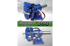 Стальные поворотные тиски с наковальней Rockforce с захватом для труб 4&quot;, 100 мм RF-6540204DT(58918)