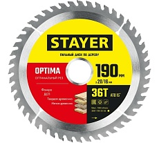 Пильный диск по дереву Stayer Optima 190x20/16 мм, 36Т, оптимальный рез 3681-190-20-36_z01