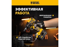 Ударный аккумуляторный бесщеточный гайковерт Denzel ciw-ib-300, li-ion, 18в, 300нм 26501