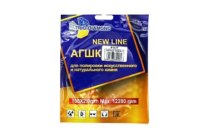 Алмазный гибкий шлифовальный круг Черепашка NEW LINE 100 мм, № buff, сухая шлифовка TRIO-DIAMOND 339000