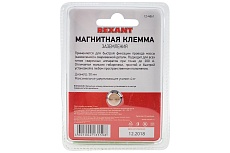 Магнитная клемма заземления 200A Rexant 12-4861