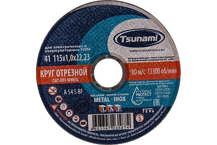 Круг отрезной по металлу и нержавеющей стали (115х1,0х22 мм, A 54 S BF L) Tsunami D16101151022000