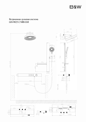 Душевой набор Black&White Gravity GH-9025C с термостатом, хром