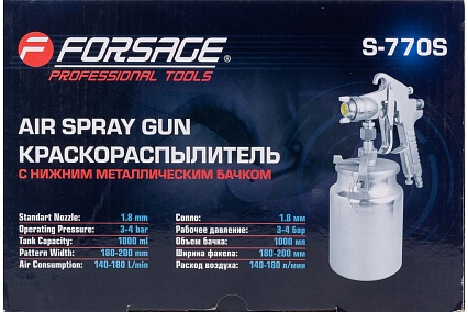 Краскораспылитель Forsage с нижним металлическим бачком 1000 мл, сопло 1.8 мм F-S-770S(58676)