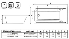 Акриловая ванна Alba Spa Merry Slim 170x70 белый ВПРСБ0390000100