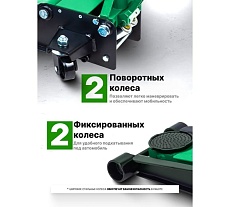 Домкрат подкатной гидравлический Rockforce 3 т RF-T820033X(61624)