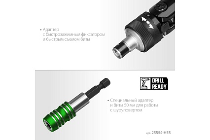 Реверсивно-рычажная отвертка с насадками Kraftool X-Force-55 55 шт 25554-H55_z01
