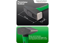 Молоток слесарный Rockforce 1000г RF-T7610(58375)
