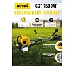Бензиновый четырёхтактный триммер Huter GGT-15004Т 70/2/50