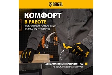 Цельнокованый молоток-гвоздодёр Denzel 450 г, боек с магнитом, двухкомпонентная обрезиненная рукояка 10466