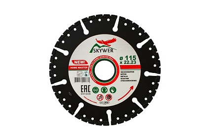 Диск алмазный мультифункциональный HOME MASTER (115х2х5х22.23 мм) SKYWER SK-HM11522