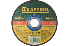 Отрезной абразивный круг Kraftool по металлу для УШМ 125x1.0x22.23 мм 36252-125-1.0