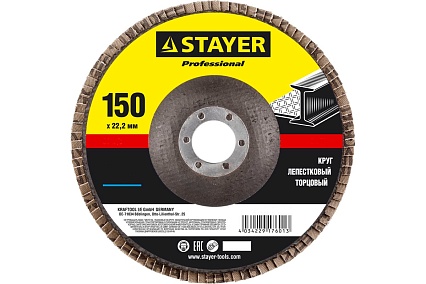 Круг шлифовальный лепестковый торцевой PROFI (150х22.2 мм; P40; тип КЛТ 1) Stayer 36581-150-040