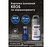 Коронка алмазная по керамограниту PRO 20 мм, M14 KEOS DC20M14