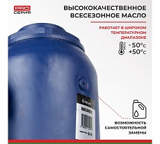 Гидравлический домкрат БелАК PREMIUM 50 т BAK.30022