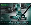 Домкрат Kraftool Universal гидравлический подкатной 3,5 т, 95-552 мм 43454-3.5