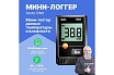 Мини логгер данных температуры и влажности Testo 174H 0572 6560 00-00311487