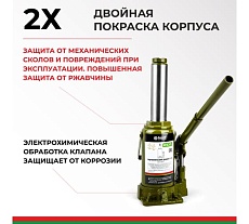 Гидравлический домкрат БелАК 15 т, ECO БАК.70019