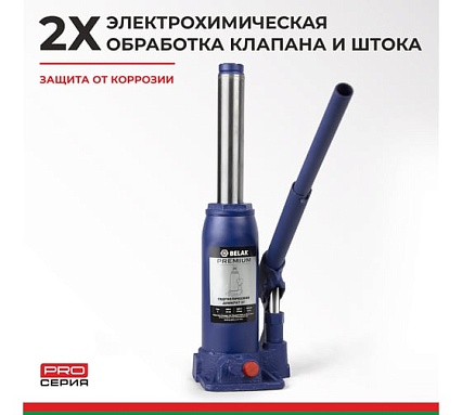 Гидравлический домкрат БелАК PREMIUM 3 т BAK.30011