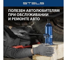Гидравлический бутылочный домкрат 8 т, h подъема 222-447 мм Stels 51165