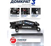 Домкрат подкатной гидравлический Forsage 3т узкая база F-T830013(4083)
