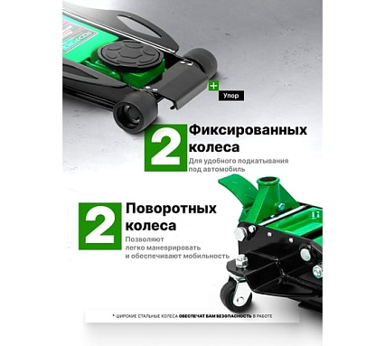 Домкрат подкатной гидравлический Rockforce низкопрофильный двухпоршневой с резиновой накладкой и быстрым подьемом 4т (h min 78мм, h max 500мм) RF-T84007(61642)