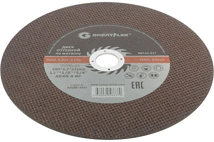 Диск отрезной по металлу Master T41 300x3.2x32 мм Greatflex 50-637