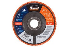 Круг зачистной 125x22 мм для грубой очистки Gepard GP5018-125