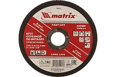 Круг отрезной по металлу (125х22.2х1 мм) Matrix 74333