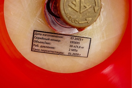 Композитный баллон для сжиженных газов 18 л (LPG/СУГ) Gigant GRA-18