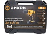 Аккумуляторная дрель-шуруповерт Вихрь ДА-16Л-2К 72/14/32